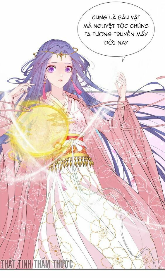 Mộng văn sơn hải kinh: Chapter 1