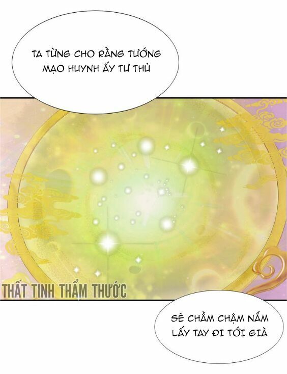 Mộng văn sơn hải kinh: Chapter 1