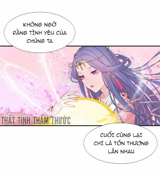 Mộng văn sơn hải kinh: Chapter 1