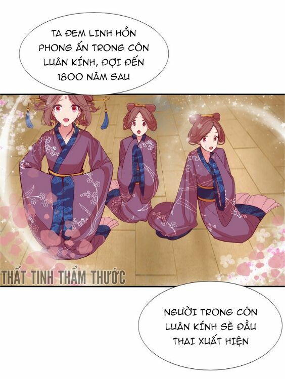 Mộng văn sơn hải kinh: Chapter 1