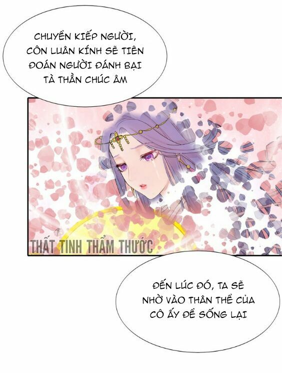 Mộng văn sơn hải kinh: Chapter 1