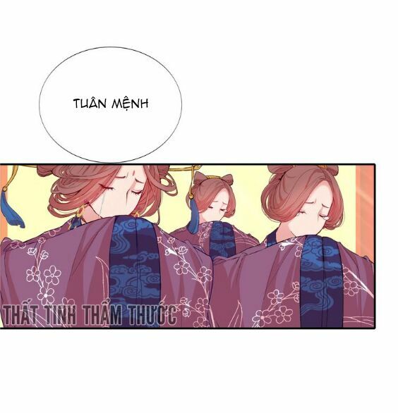 Mộng văn sơn hải kinh: Chapter 1