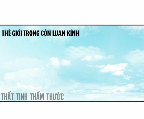 Mộng văn sơn hải kinh: Chapter 1