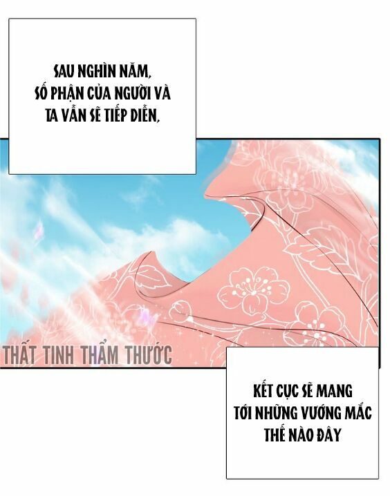 Mộng văn sơn hải kinh: Chapter 1