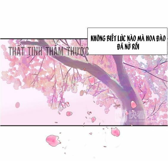 Mộng văn sơn hải kinh: Chapter 1
