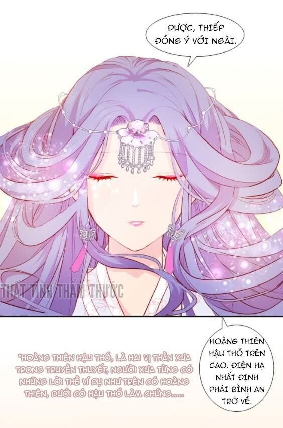 Mộng văn sơn hải kinh: Chapter 10