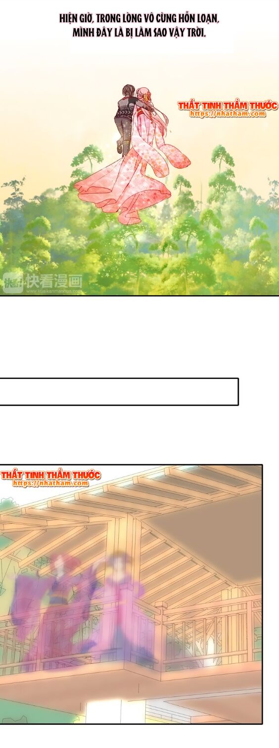 Mộng văn sơn hải kinh: Chapter 11