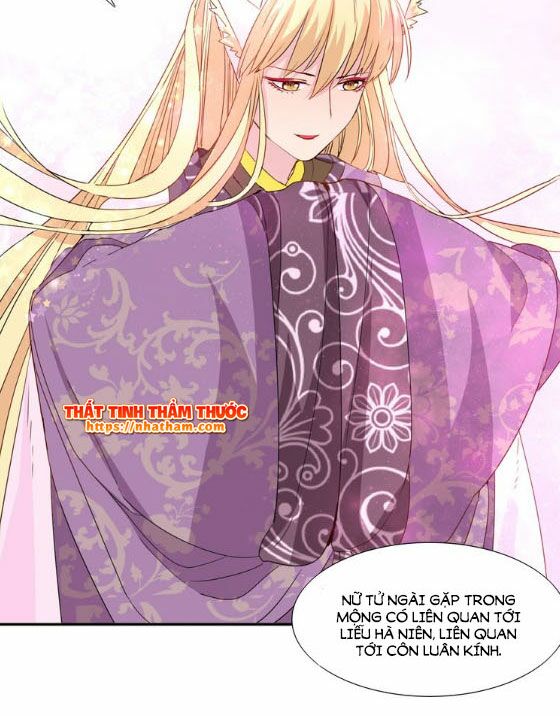 Mộng văn sơn hải kinh: Chapter 12