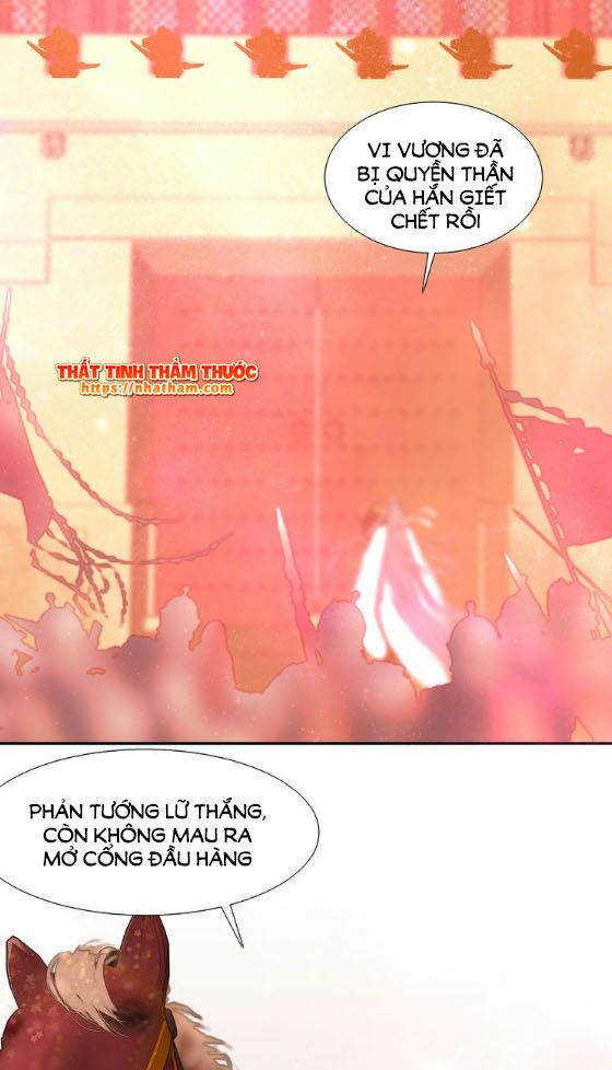 Mộng văn sơn hải kinh: Chapter 12