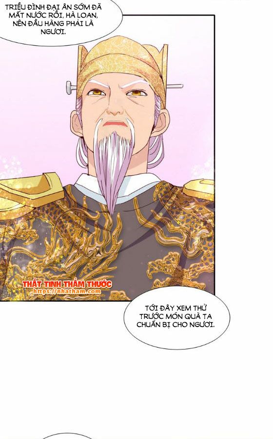 Mộng văn sơn hải kinh: Chapter 12