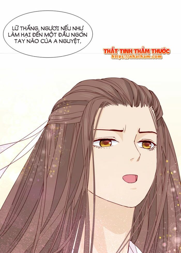 Mộng văn sơn hải kinh: Chapter 13
