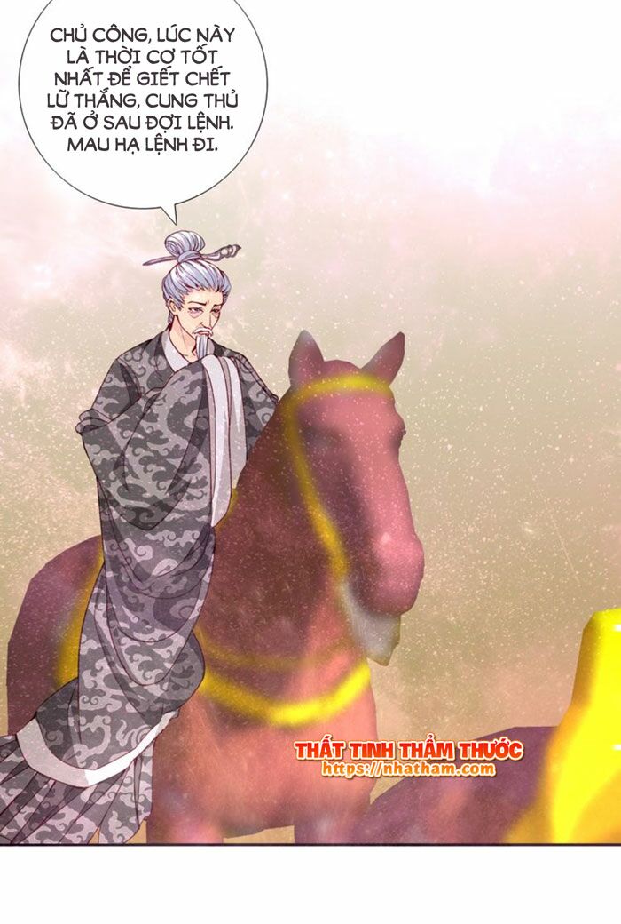Mộng văn sơn hải kinh: Chapter 13