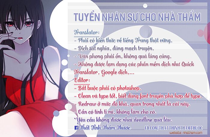 Mộng văn sơn hải kinh: Chapter 13