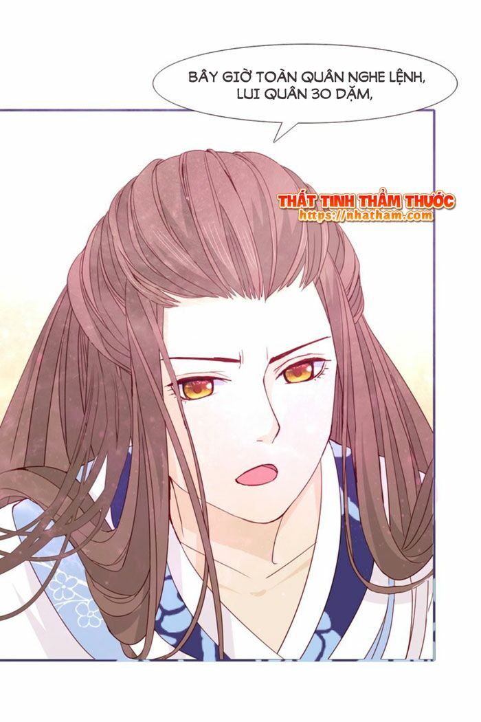 Mộng văn sơn hải kinh: Chapter 13