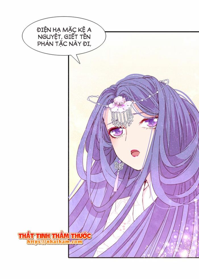 Mộng văn sơn hải kinh: Chapter 13