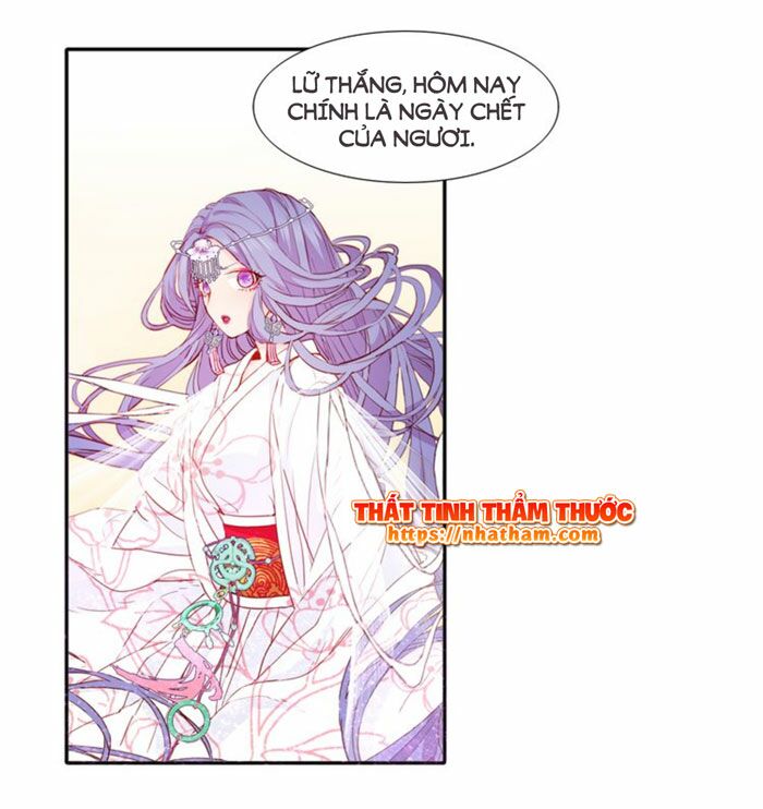 Mộng văn sơn hải kinh: Chapter 13