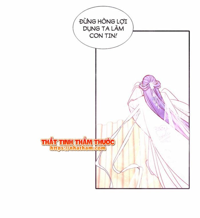 Mộng văn sơn hải kinh: Chapter 13