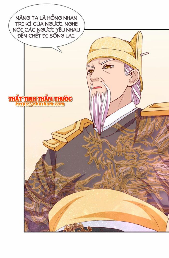 Mộng văn sơn hải kinh: Chapter 13