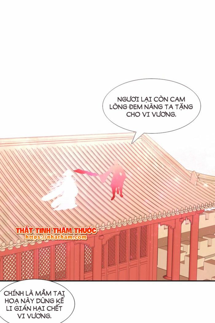 Mộng văn sơn hải kinh: Chapter 13