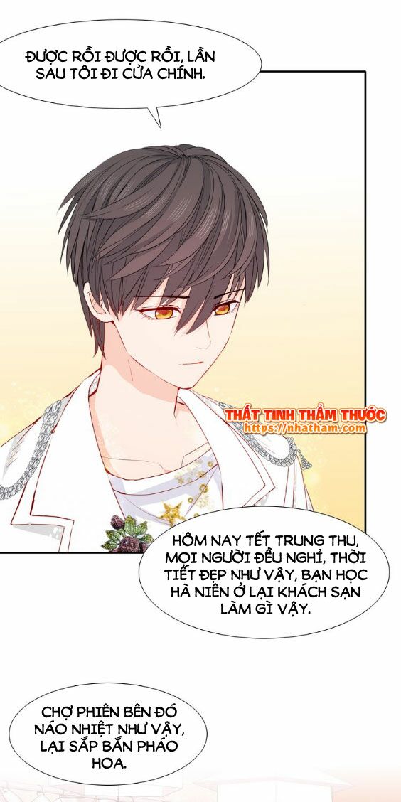 Mộng văn sơn hải kinh: Chapter 14