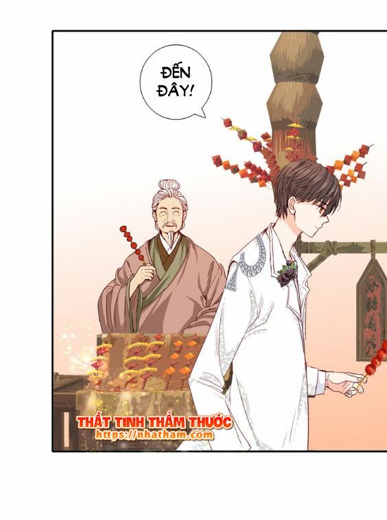 Mộng văn sơn hải kinh: Chapter 14