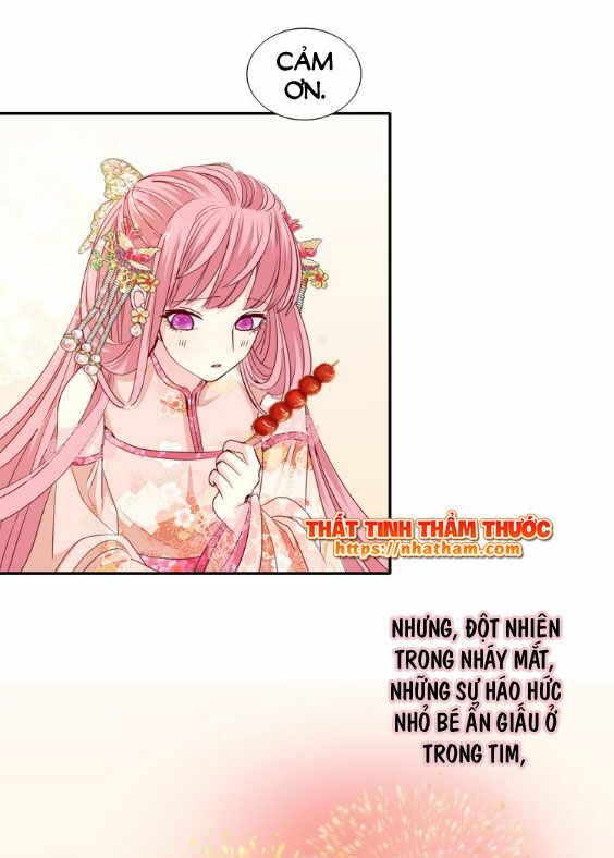 Mộng văn sơn hải kinh: Chapter 14
