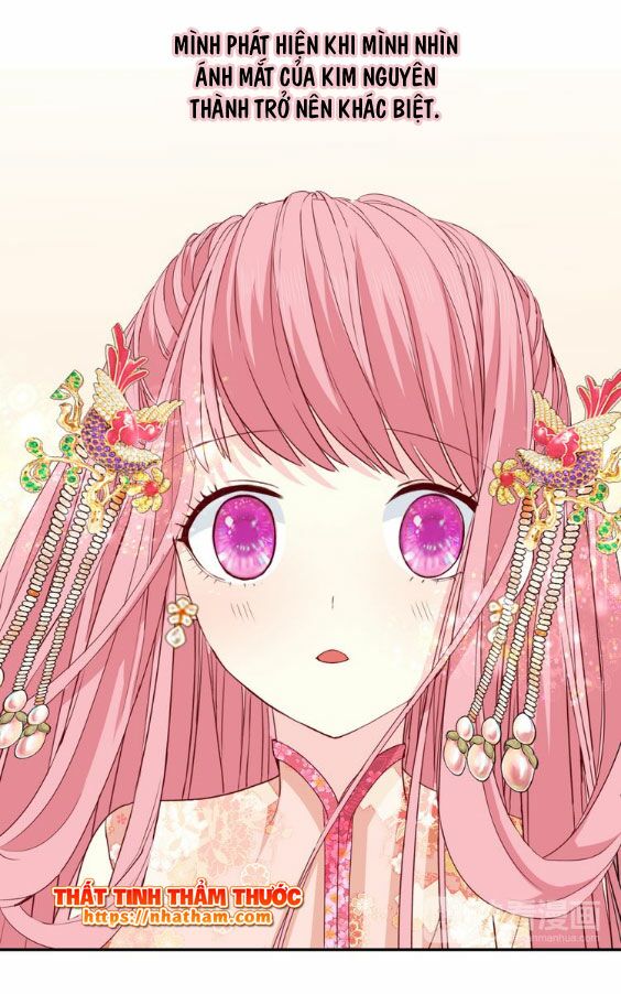 Mộng văn sơn hải kinh: Chapter 14