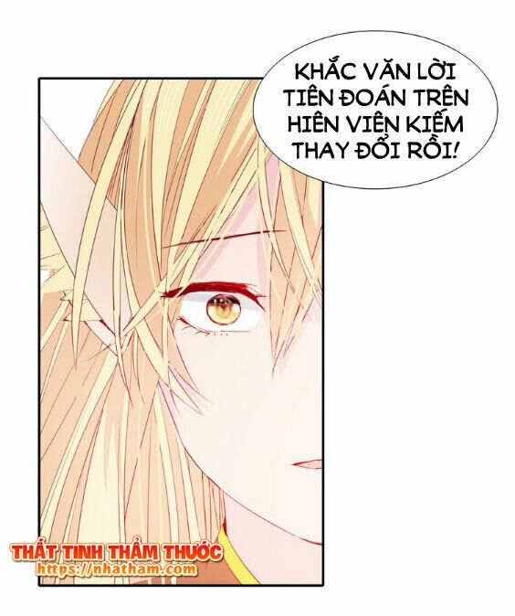 Mộng văn sơn hải kinh: Chapter 16