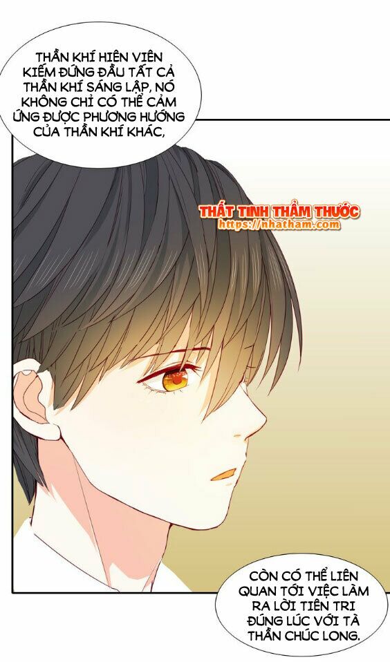 Mộng văn sơn hải kinh: Chapter 16