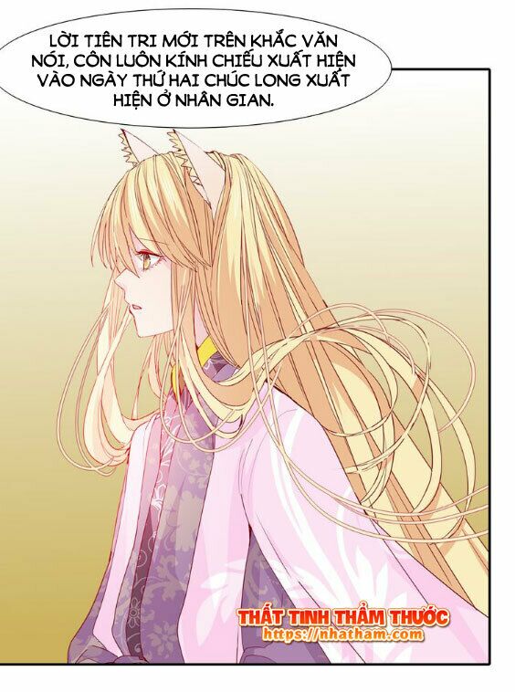 Mộng văn sơn hải kinh: Chapter 16