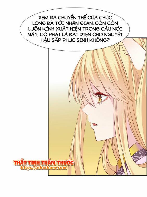 Mộng văn sơn hải kinh: Chapter 16