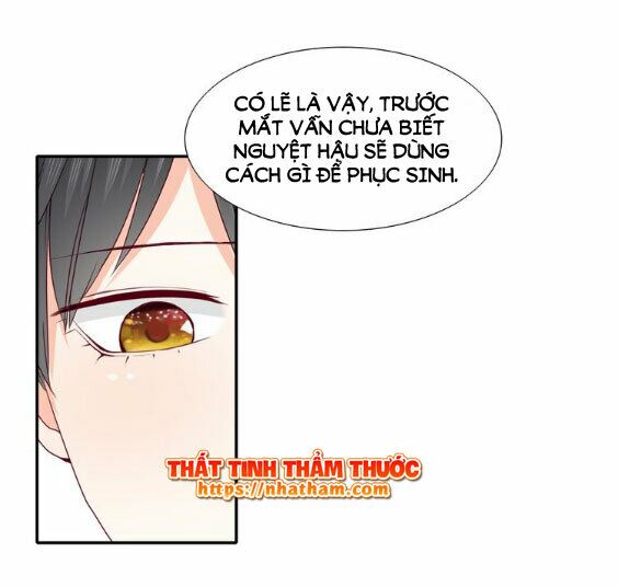 Mộng văn sơn hải kinh: Chapter 16