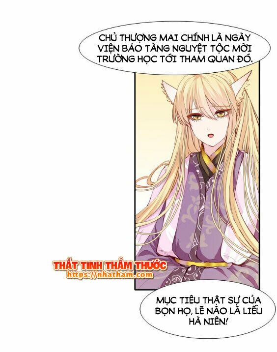 Mộng văn sơn hải kinh: Chapter 16