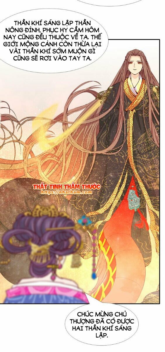 Mộng văn sơn hải kinh: Chapter 16