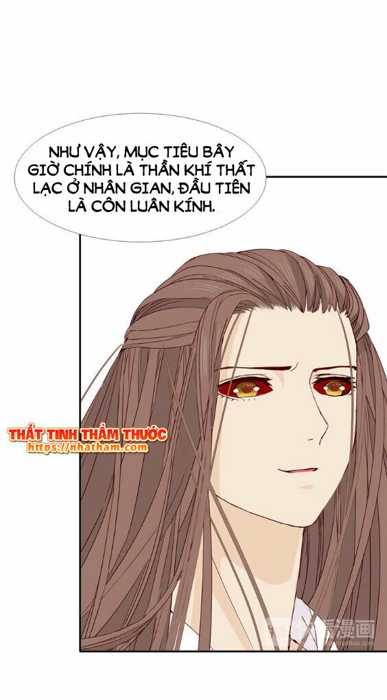 Mộng văn sơn hải kinh: Chapter 16