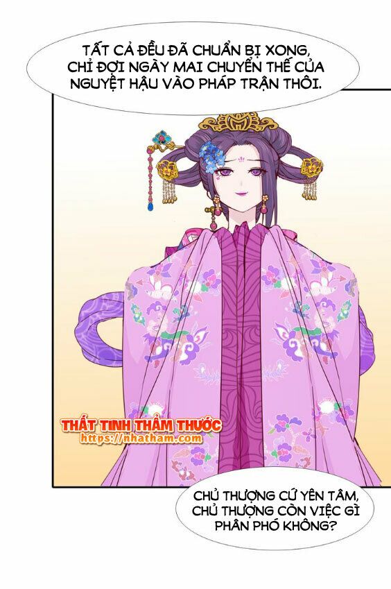 Mộng văn sơn hải kinh: Chapter 16