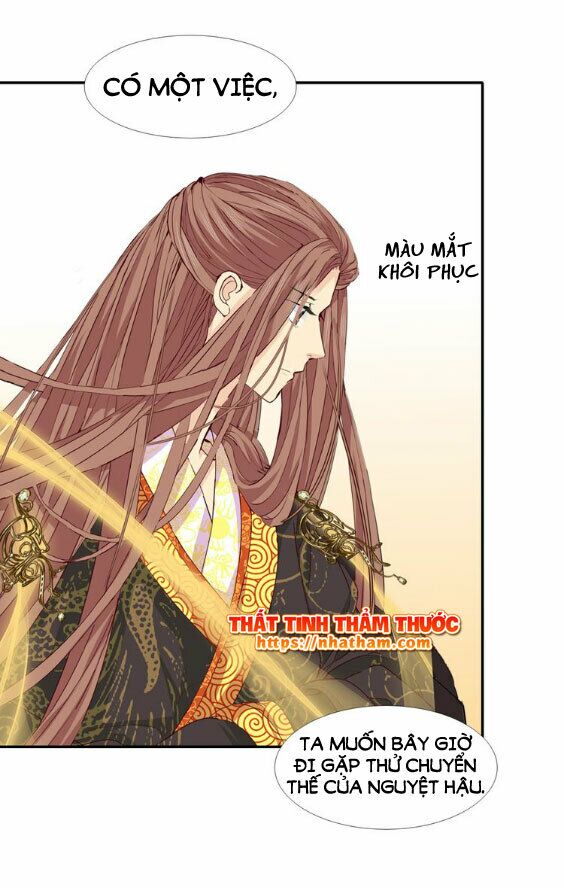 Mộng văn sơn hải kinh: Chapter 16