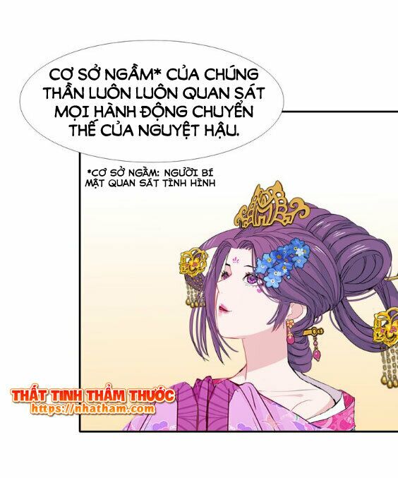 Mộng văn sơn hải kinh: Chapter 16