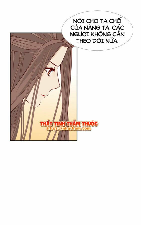 Mộng văn sơn hải kinh: Chapter 16