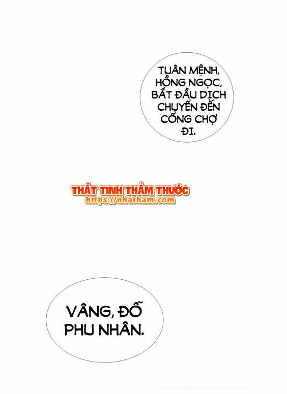 Mộng văn sơn hải kinh: Chapter 16
