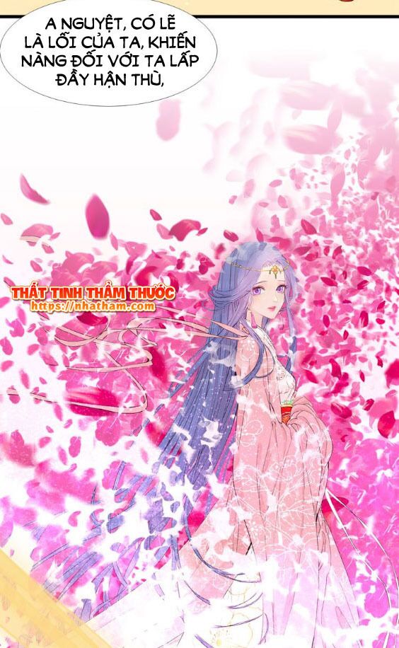 Mộng văn sơn hải kinh: Chapter 16