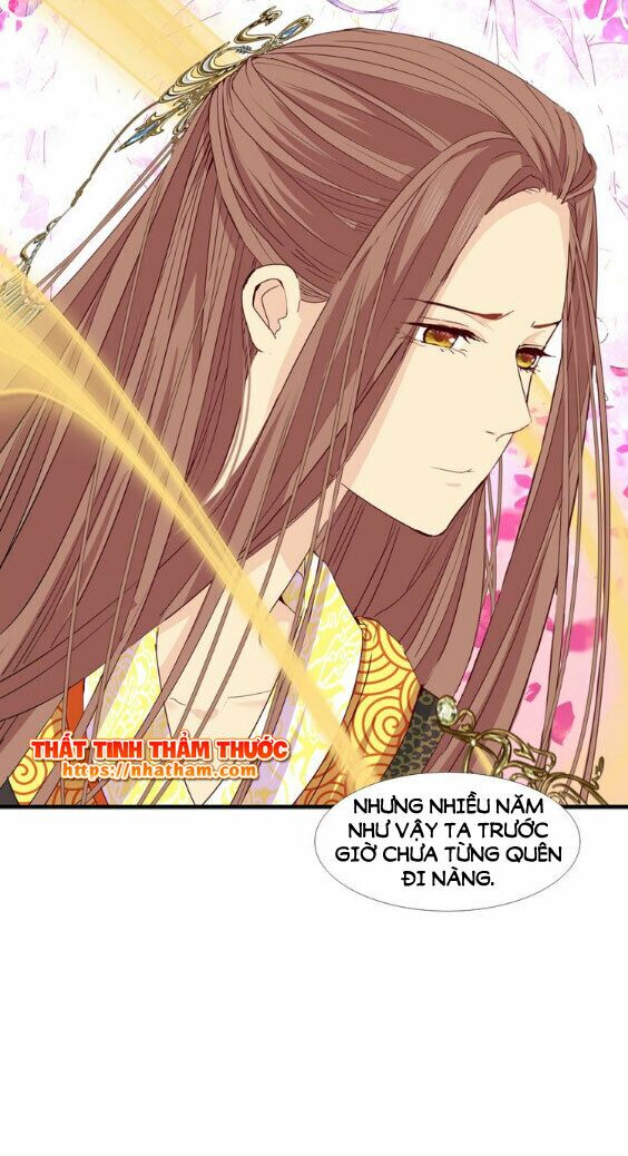 Mộng văn sơn hải kinh: Chapter 16