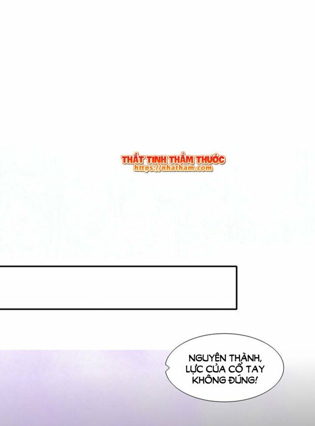 Mộng văn sơn hải kinh: Chapter 17