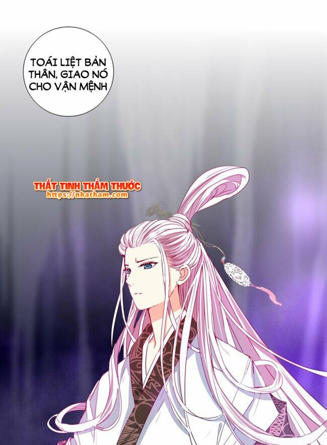Mộng văn sơn hải kinh: Chapter 17