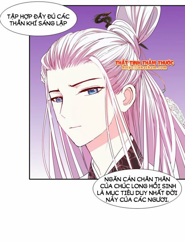 Mộng văn sơn hải kinh: Chapter 17