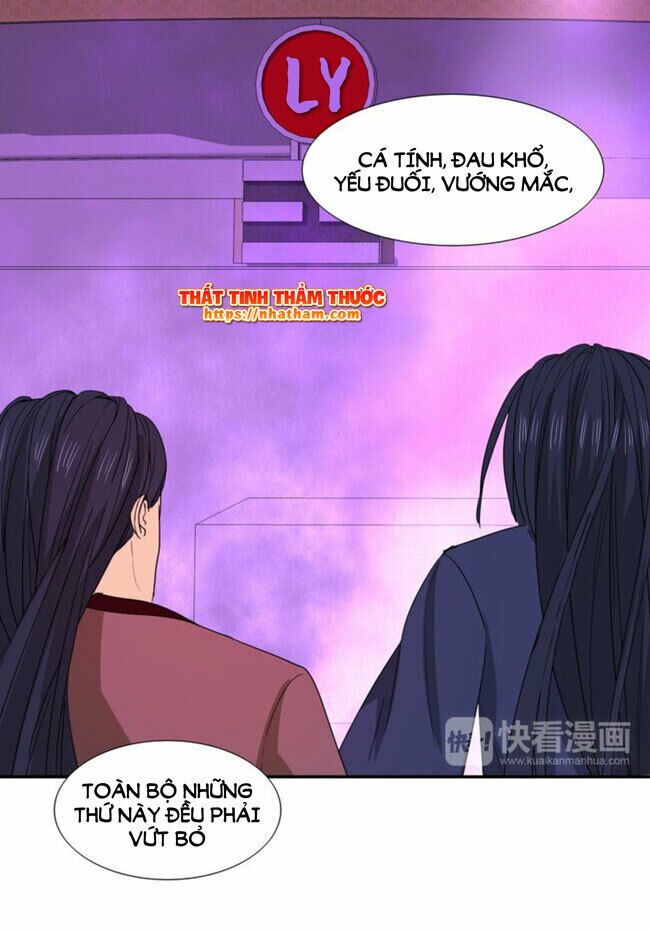 Mộng văn sơn hải kinh: Chapter 17