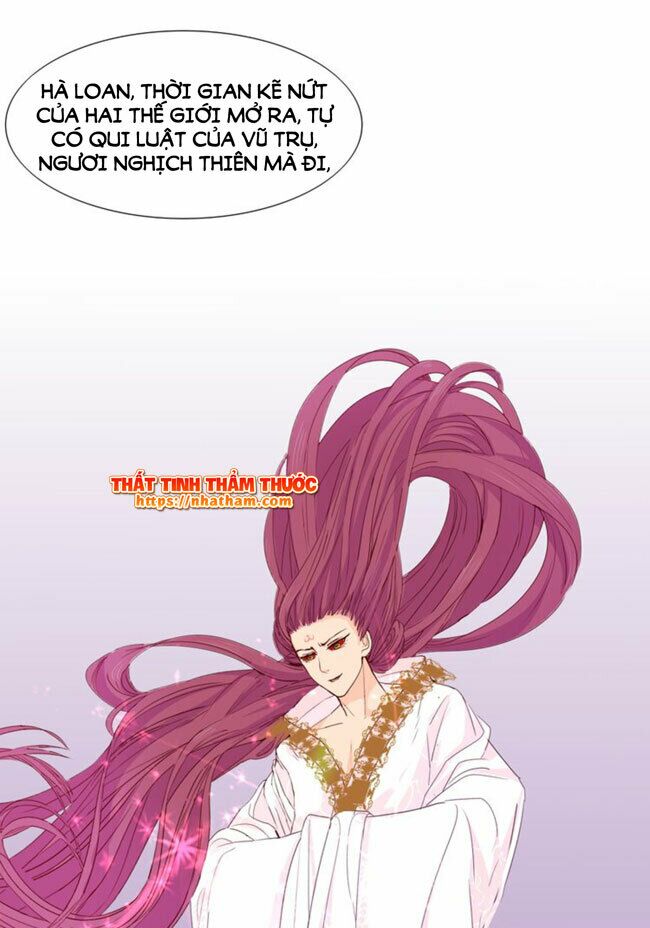 Mộng văn sơn hải kinh: Chapter 17