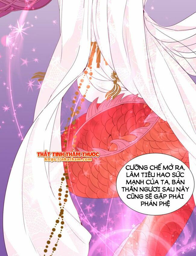 Mộng văn sơn hải kinh: Chapter 17