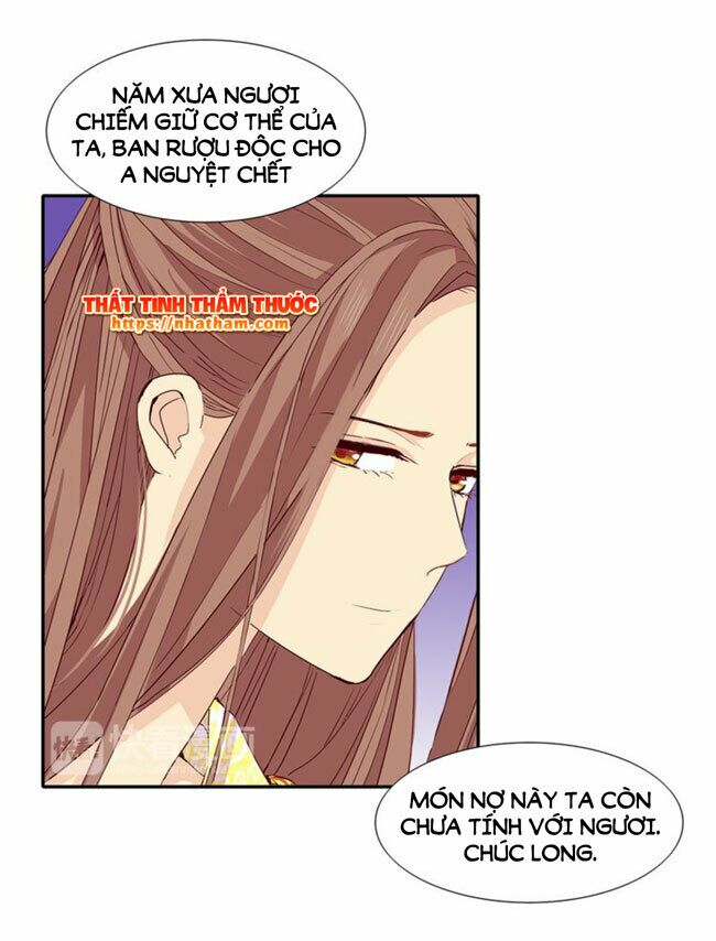Mộng văn sơn hải kinh: Chapter 17