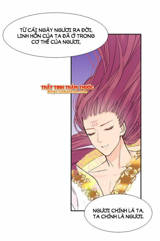 Mộng văn sơn hải kinh: Chapter 17